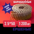 ГБ_25-50_ЕрПрГЦ_1.2